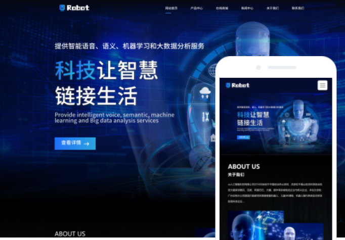 如何搭建一家專業(yè)的黑河網(wǎng)站建設(shè)公司？