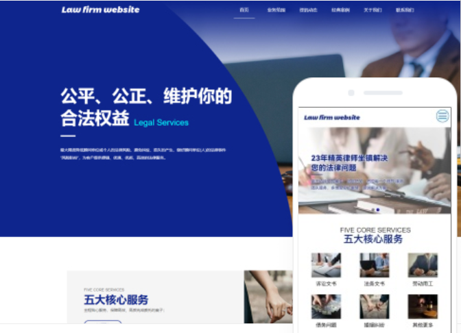 如何進(jìn)行濟(jì)寧網(wǎng)站建設(shè)推廣？