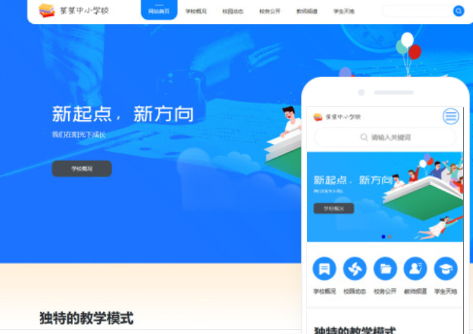 淮南網(wǎng)站建設(shè)推廣  專家教你如何提升網(wǎng)站曝光度